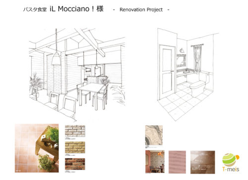 インテリアコーディネートプレゼン