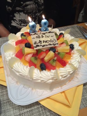 米寿お祝いケーキ