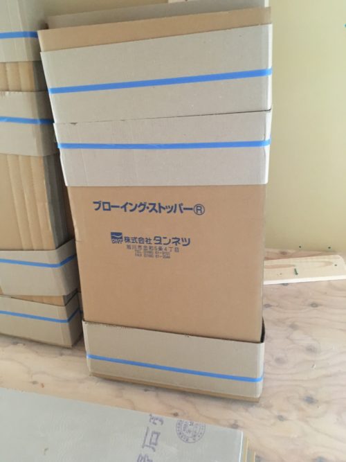 断熱通気スペーサー