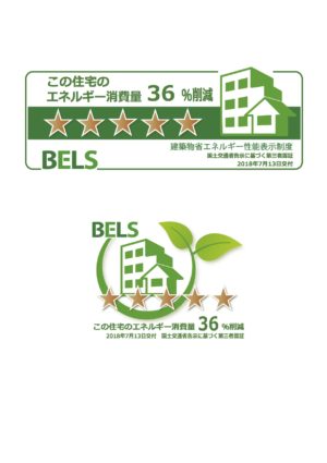 BELS　帯広　工務店