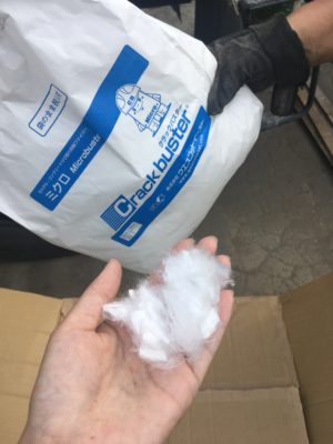 クラックバスター