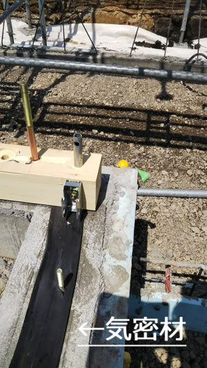 土台下　気密材